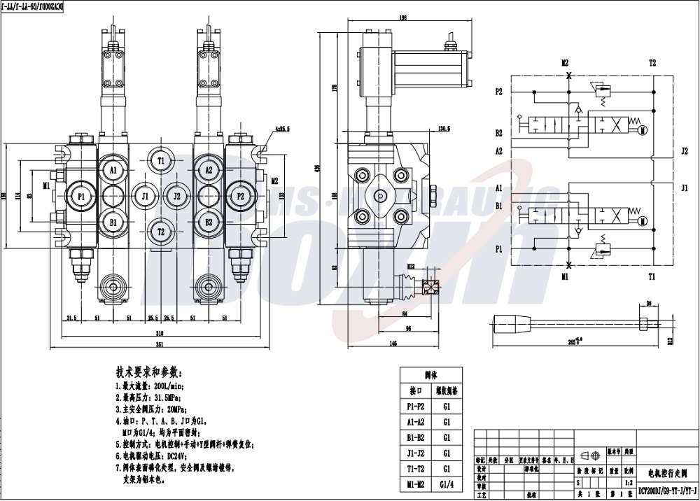 Strategic Partnership Opportunities for DCV200 Electric Motor 2 Spool Directional Valves drawing image