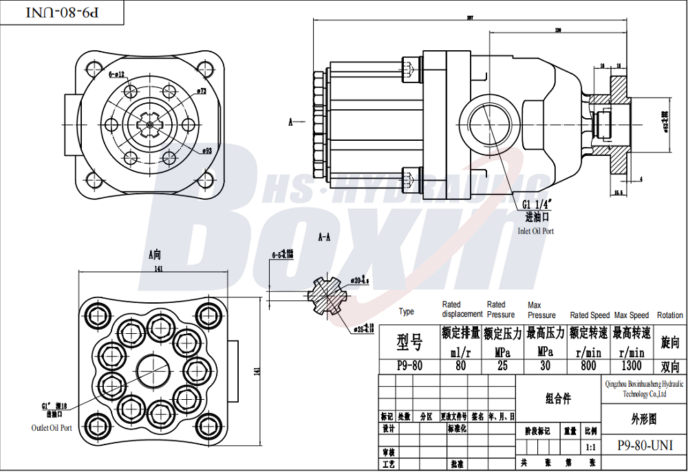 OEM/ODM Custom P9-80SK 80 cc/rev Hydraulic Piston Pump with Private Labeling drawing image