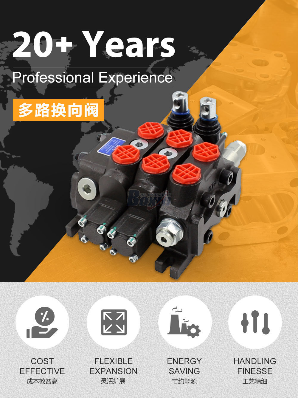 DCV60 手控 2 联 分片式换向阀
