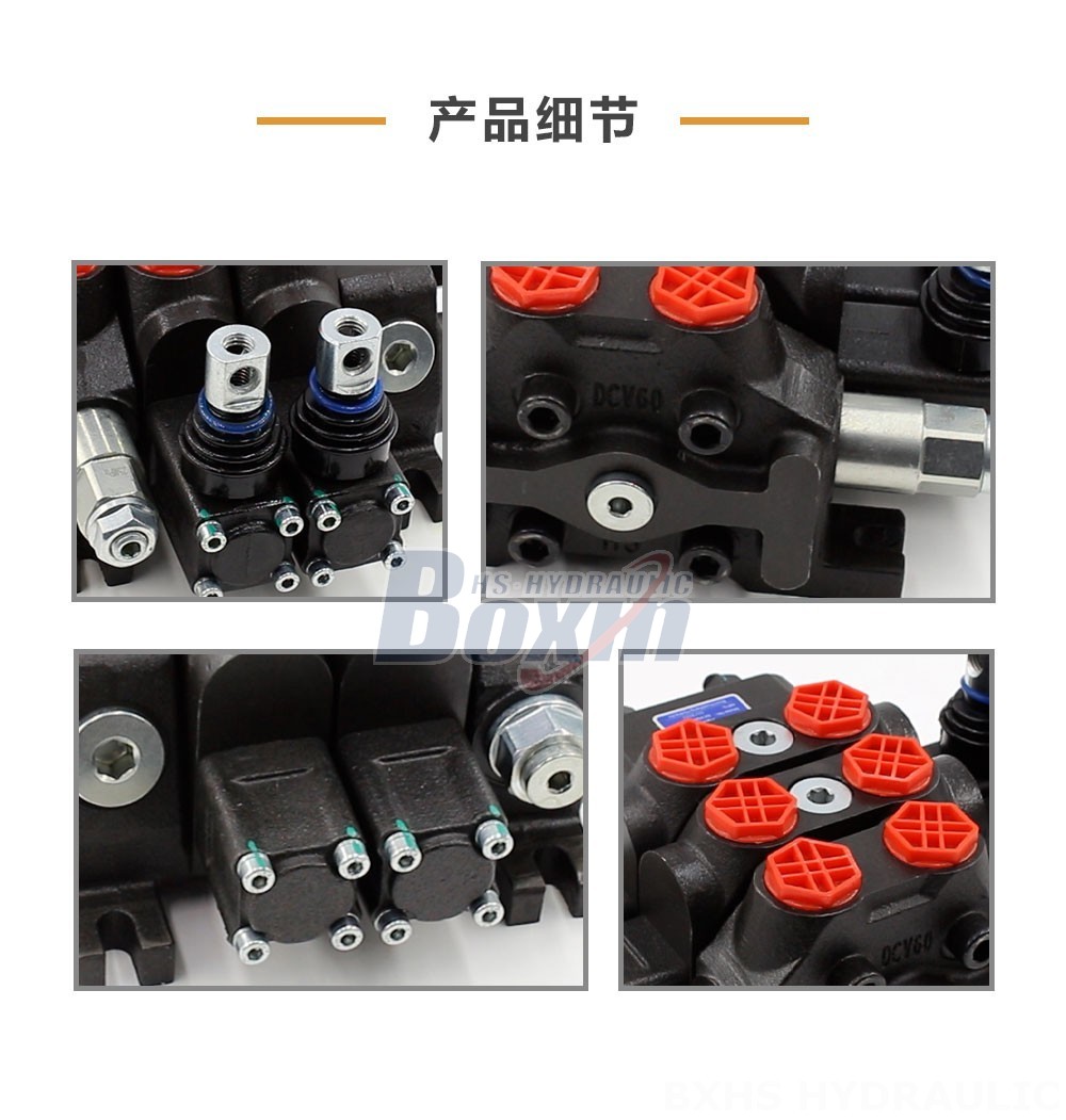 DCV60 手控 2 联 分片式换向阀